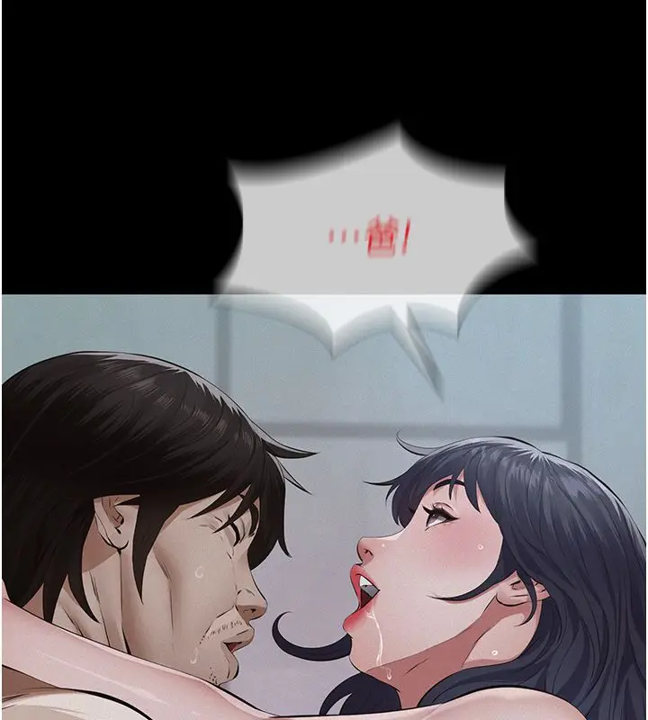 漫画《义父》第24话第113张图