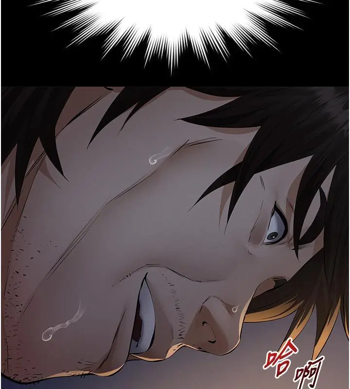 漫画《义父》第24话第145张图