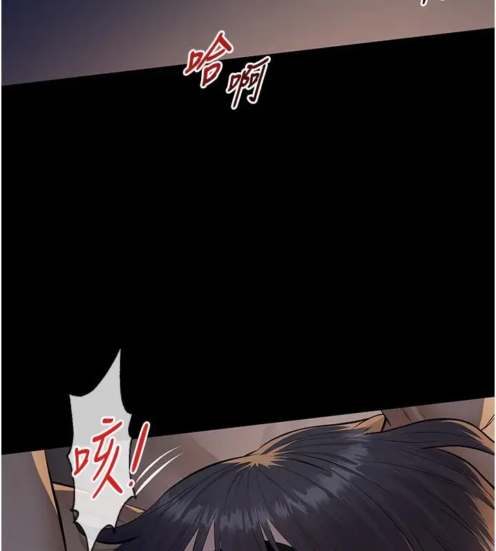 漫画《义父》第24话第146张图