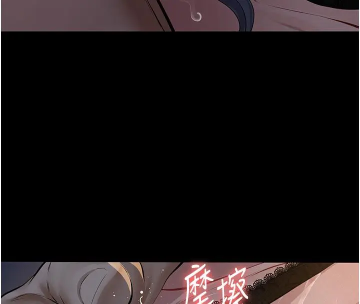 漫画《义父》第24话第148张图