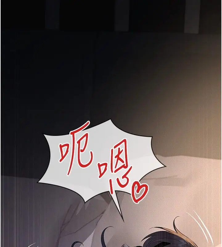 漫画《义父》第24话第169张图