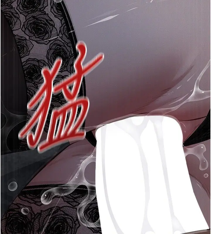 漫画《义父》第24话第171张图
