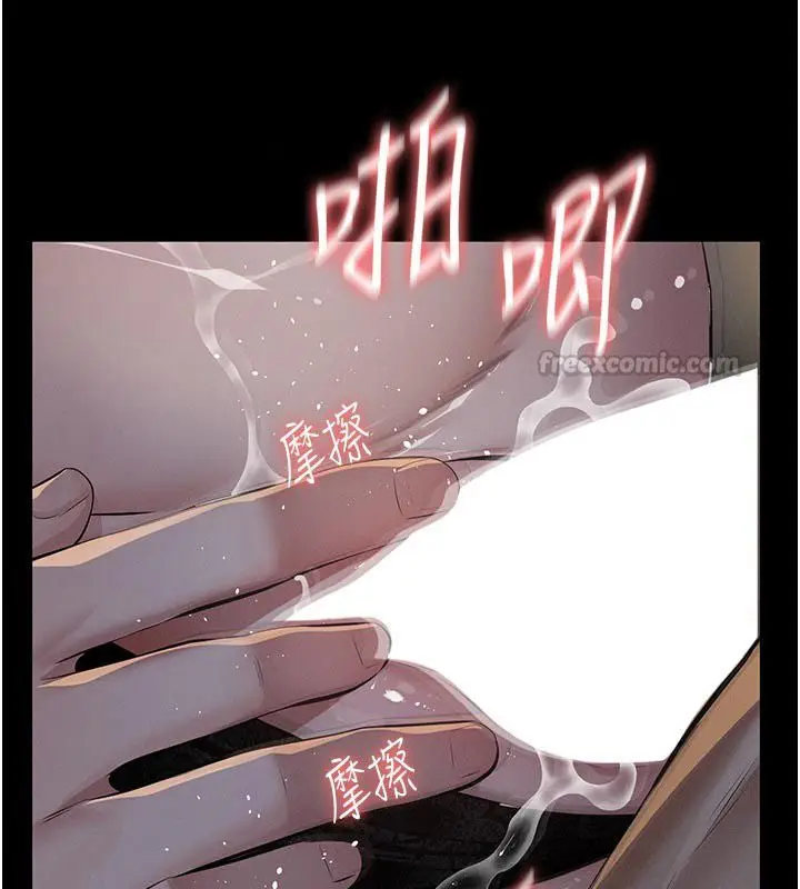 漫画《义父》第24话第180张图