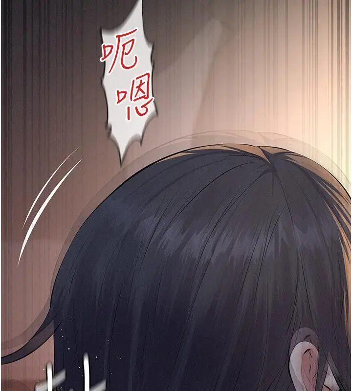 漫画《义父》第24话第186张图
