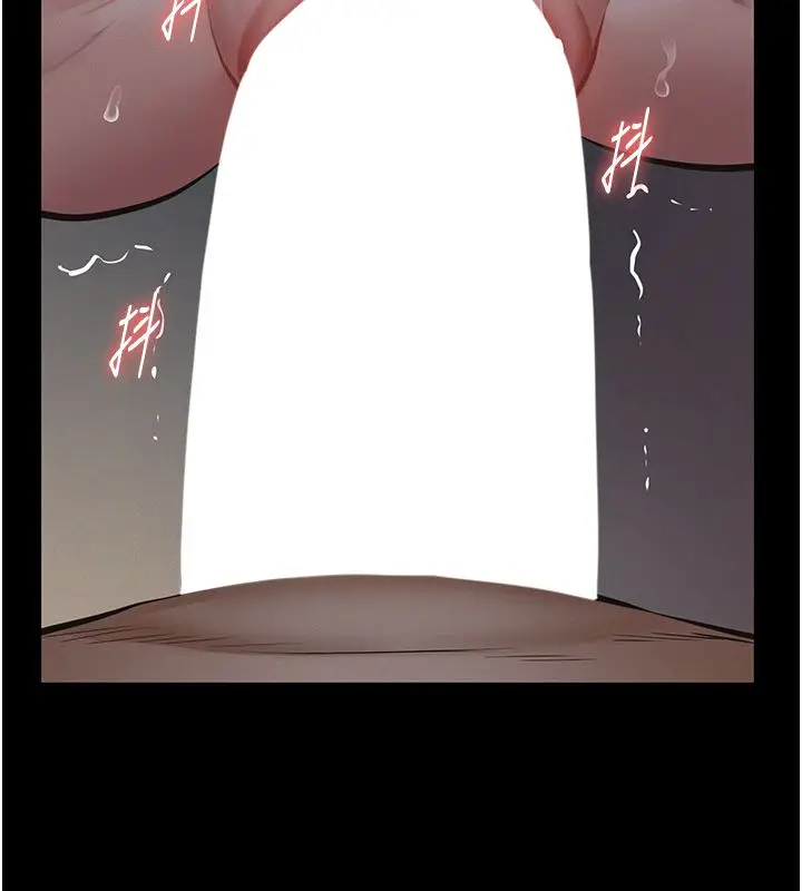 漫画《义父》第24话第44张图