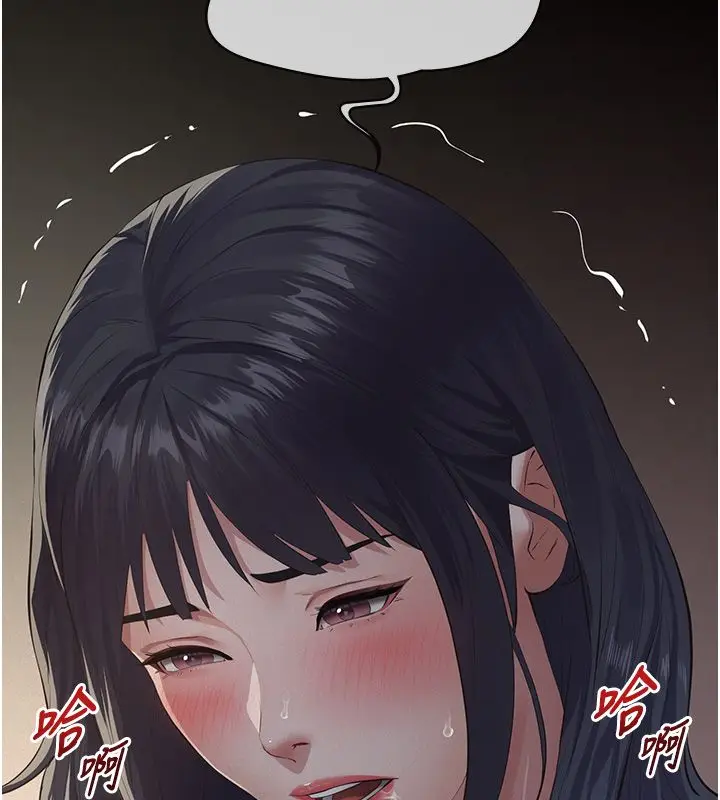 漫画《义父》第24话第58张图