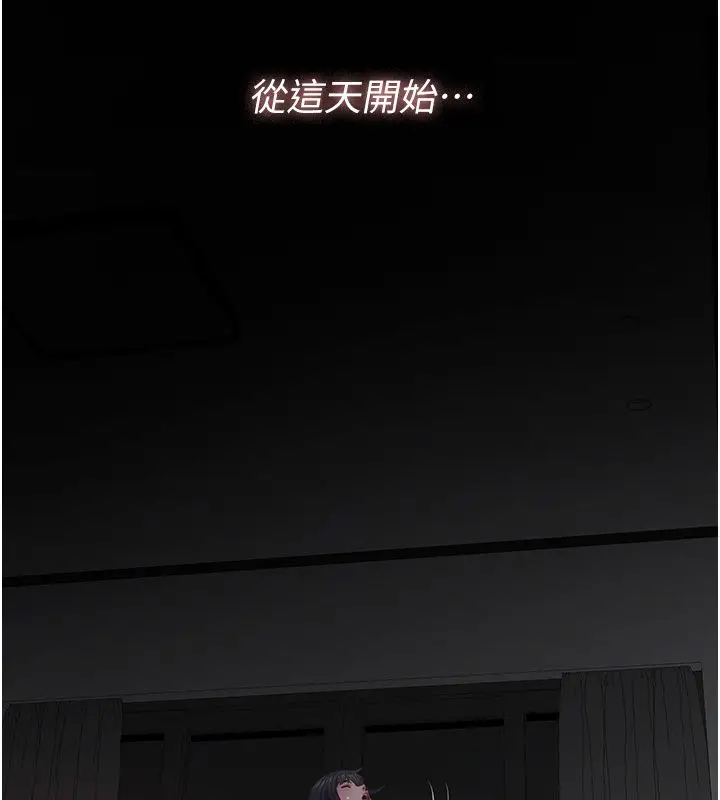 漫画《义父》第24话第80张图