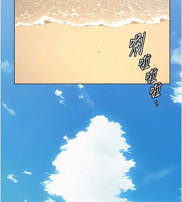 漫画《义父》第25话第117张图