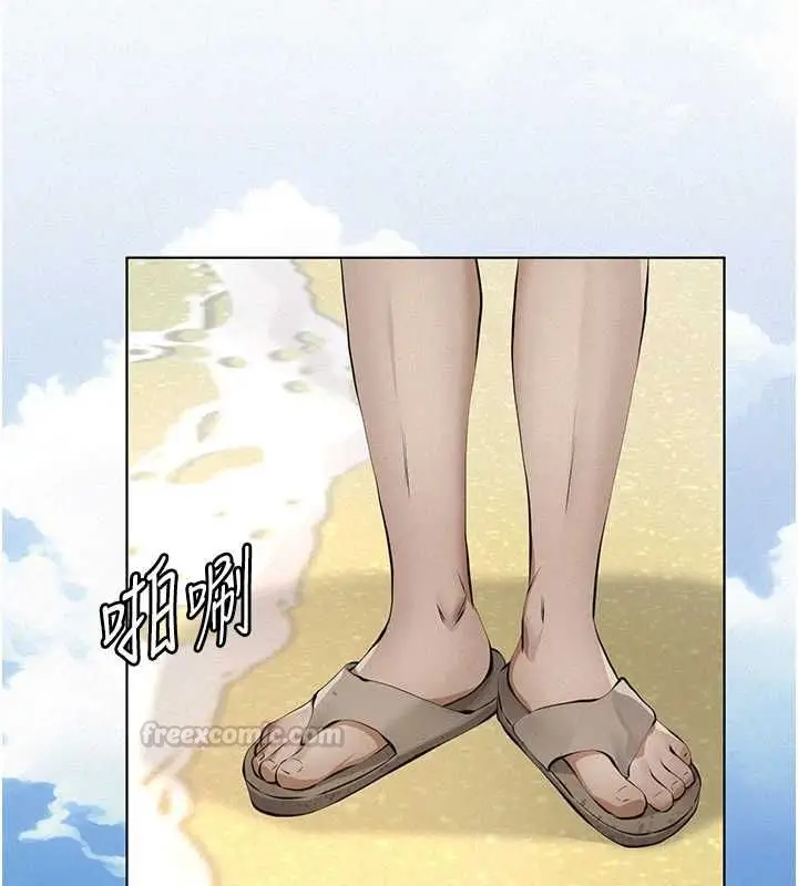 漫画《义父》第25话第120张图