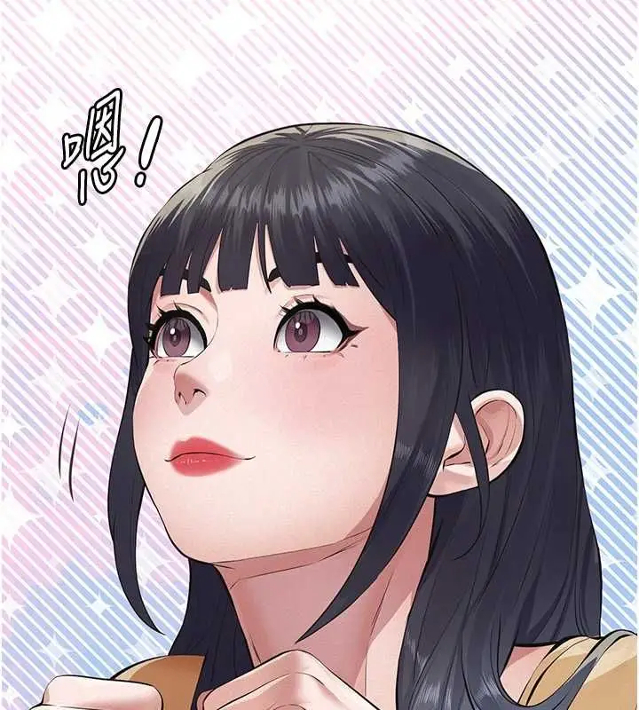 漫画《义父》第25话第138张图