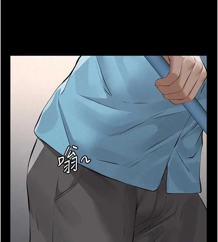 漫画《义父》第25话第157张图