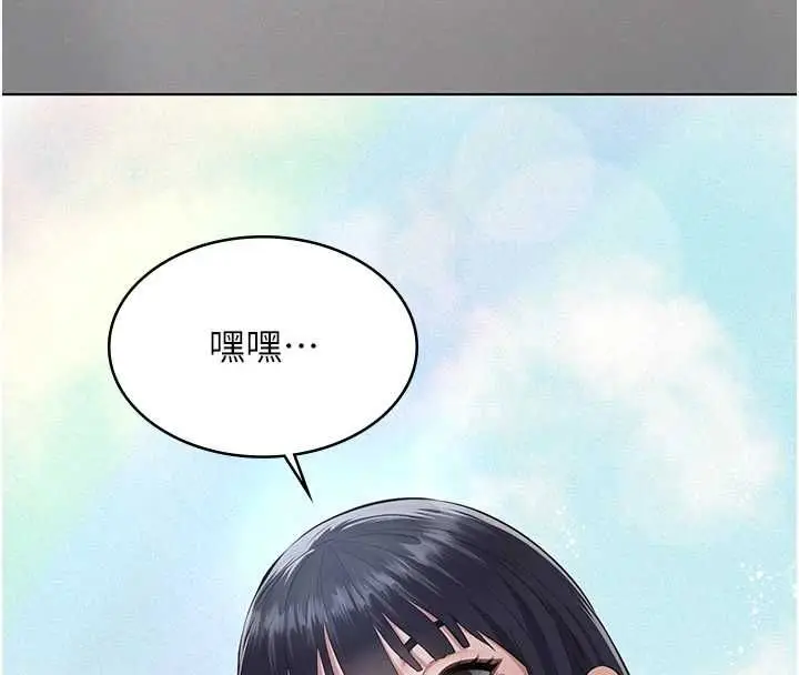 漫画《义父》第25话第174张图