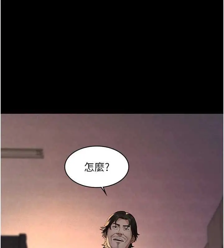 漫画《义父》第25话第182张图