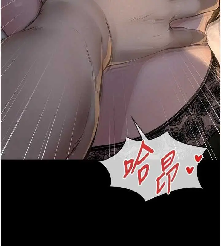漫画《义父》第25话第28张图