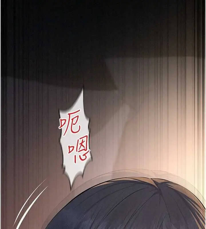 漫画《义父》第25话第7张图
