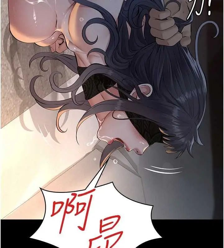 漫画《义父》第25话第78张图