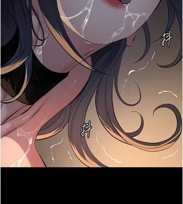 漫画《义父》第25话第81张图