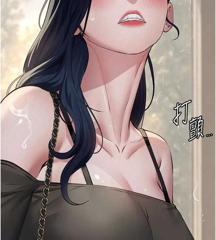 漫画《义父》第26话第114张图