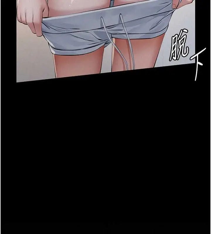 漫画《义父》第26话第159张图