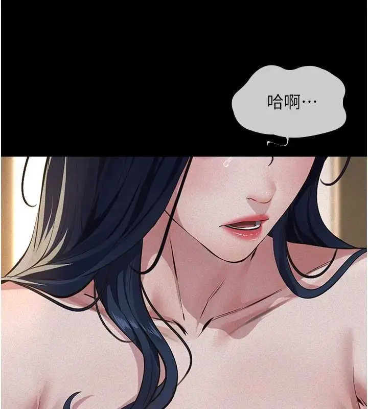 漫画《义父》第26话第164张图