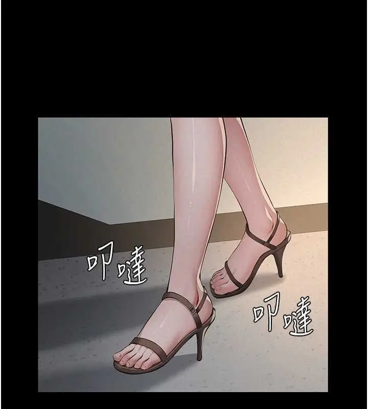 漫画《义父》第26话第178张图