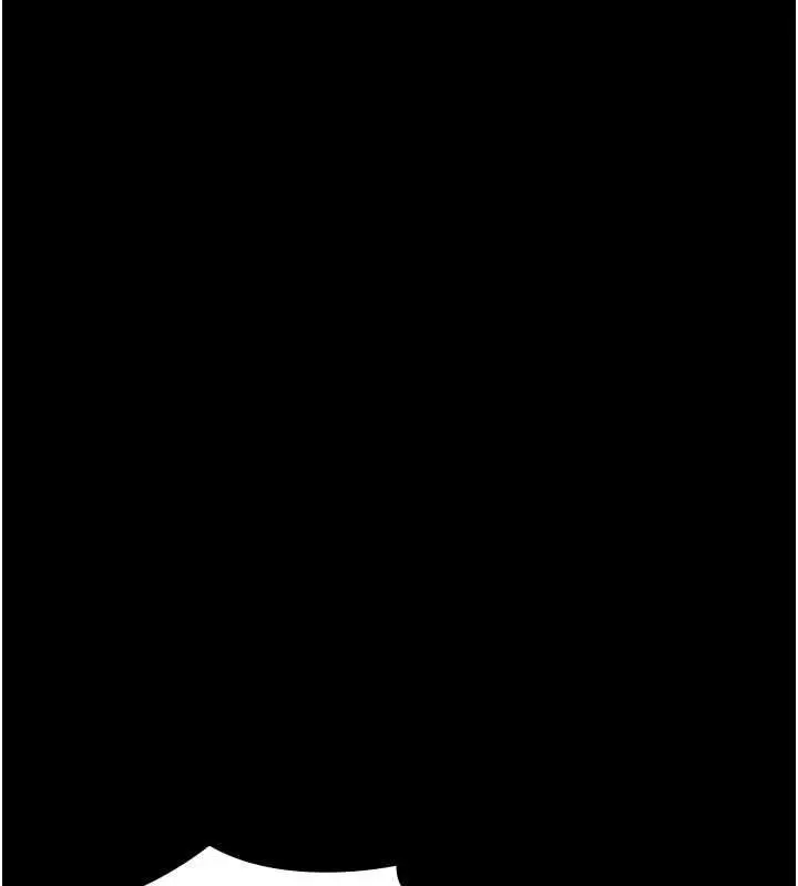 漫画《义父》第26话第3张图