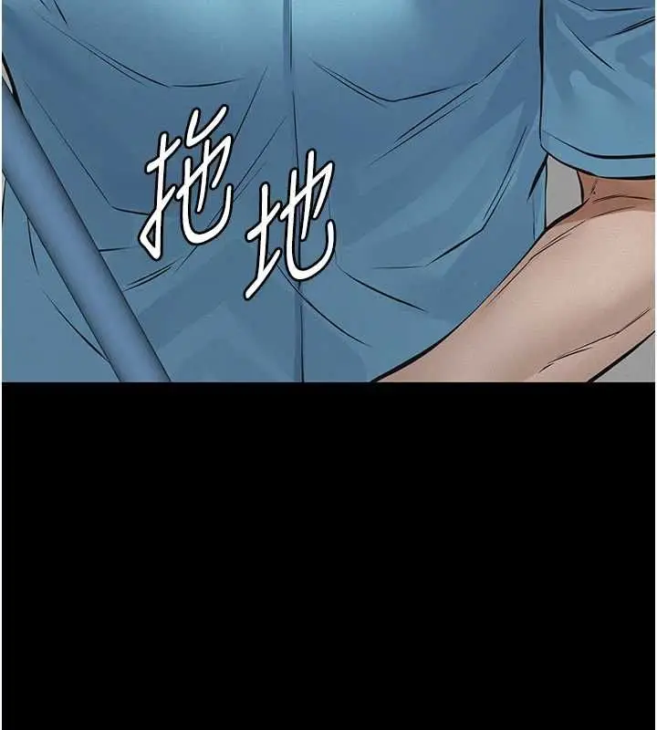 漫画《义父》第26话第42张图
