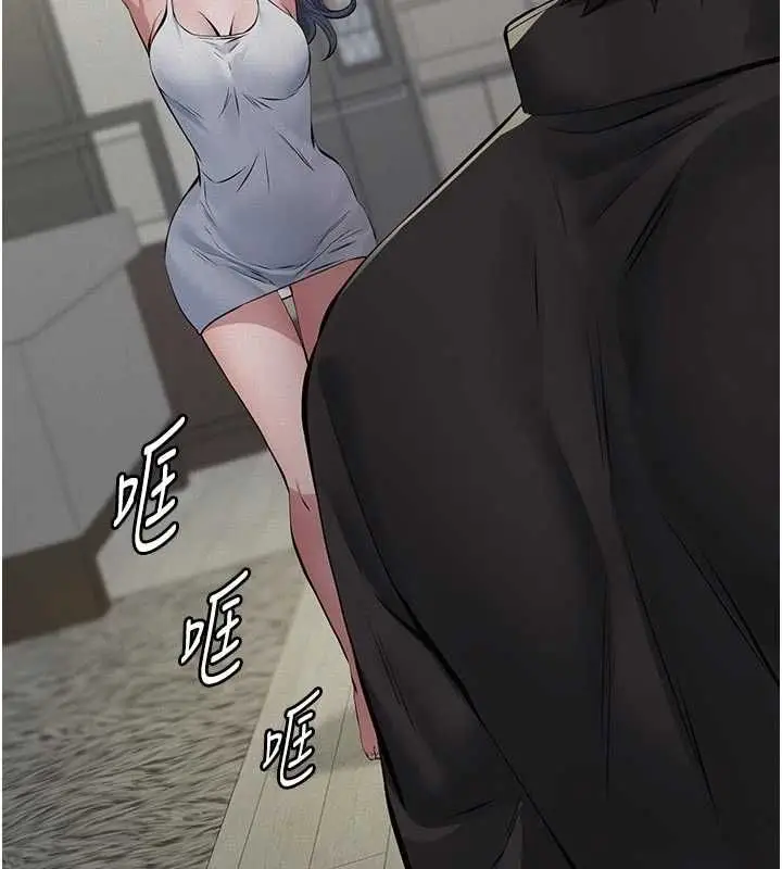 漫画《义父》第26话第5张图