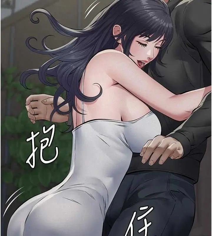 漫画《义父》第26话第7张图