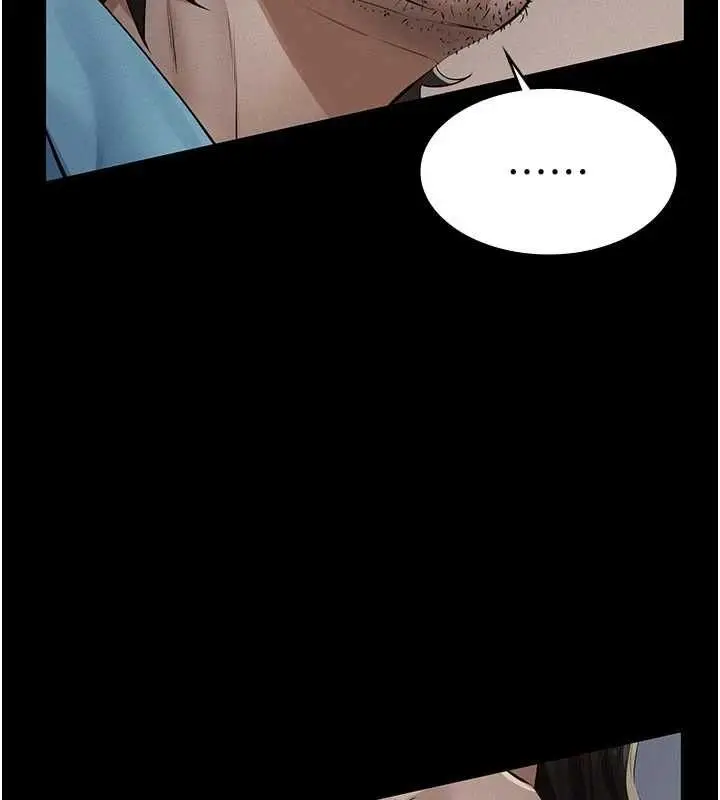 漫画《义父》第26话第85张图