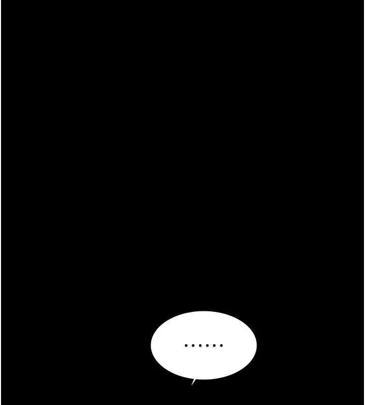 漫画《义父》第26话第9张图