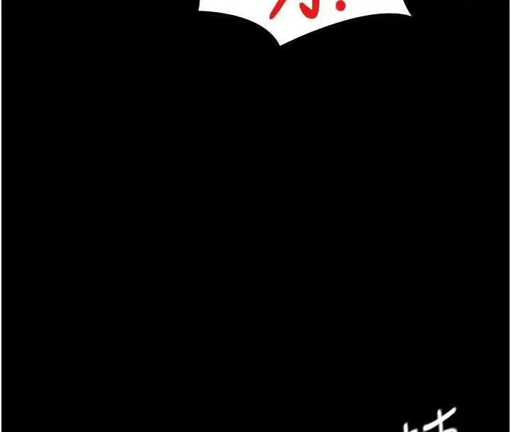 漫画《义父》第27话第103张图