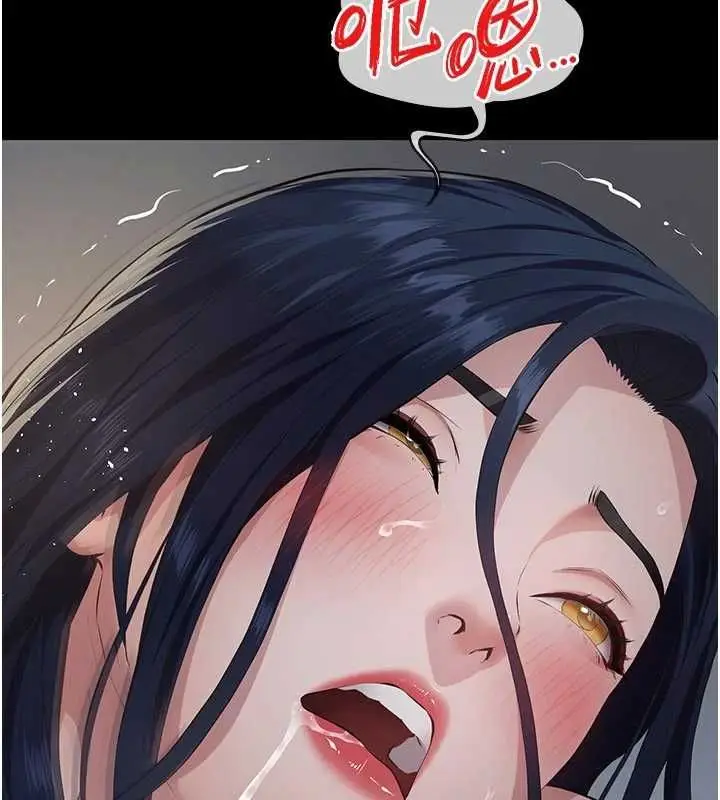 漫画《义父》第27话第114张图