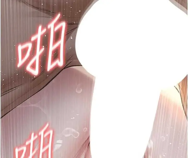 漫画《义父》第27话第119张图
