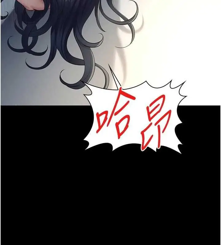 漫画《义父》第27话第121张图
