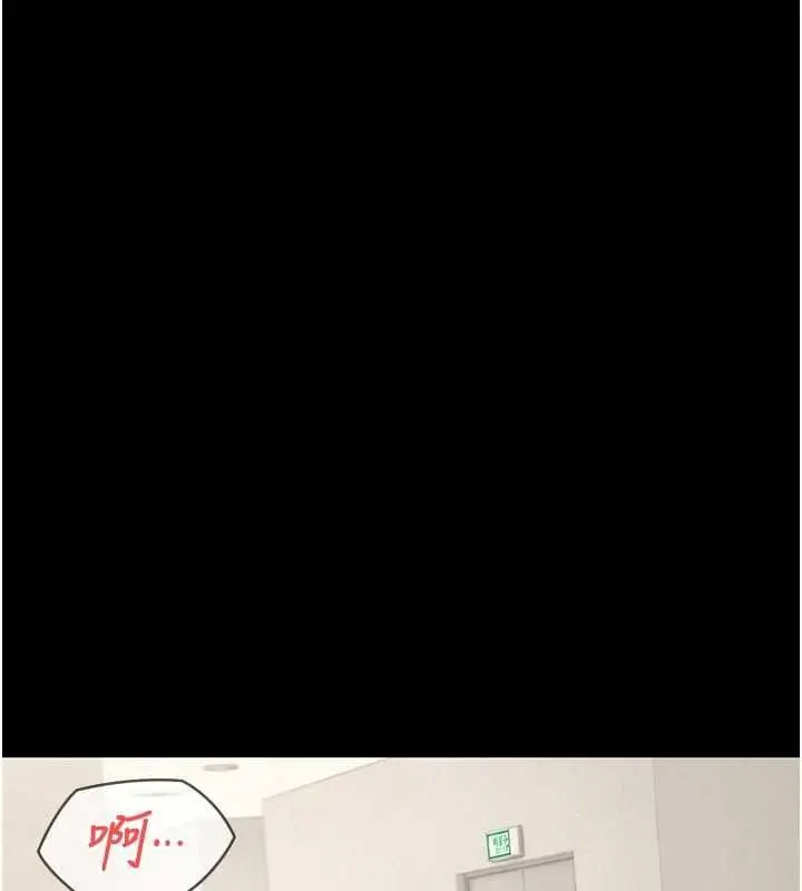 漫画《义父》第27话第125张图