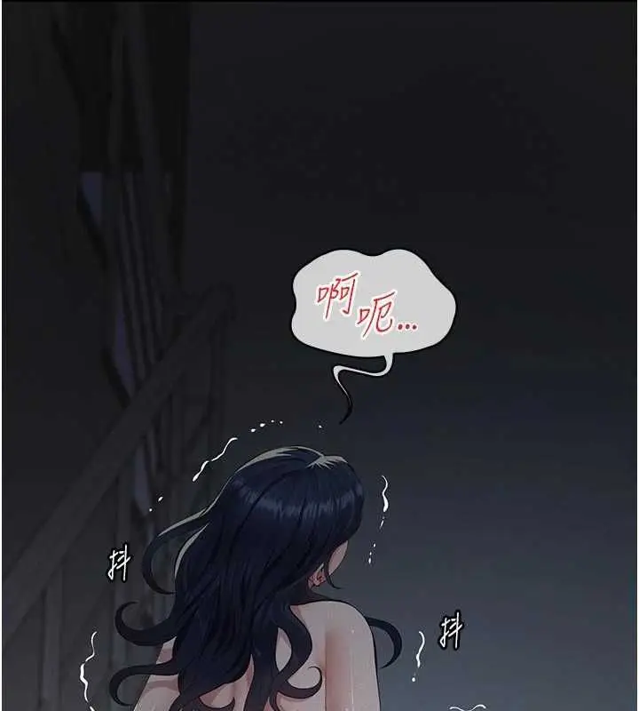 漫画《义父》第27话第16张图