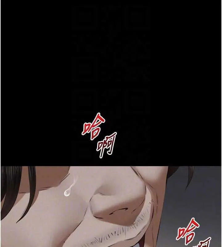 漫画《义父》第27话第173张图