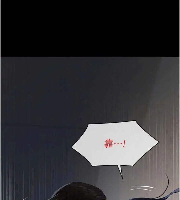 漫画《义父》第27话第187张图