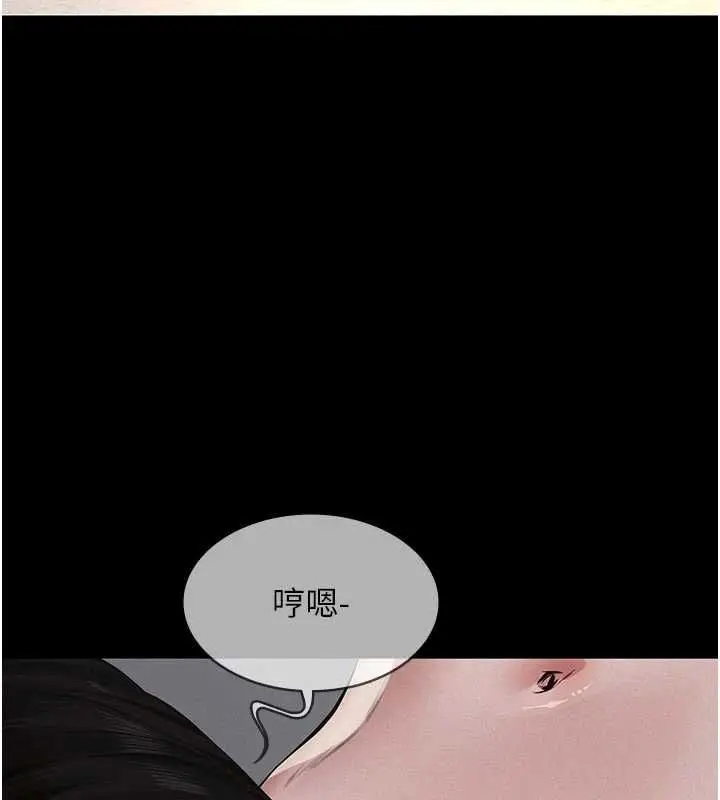 漫画《义父》第27话第3张图