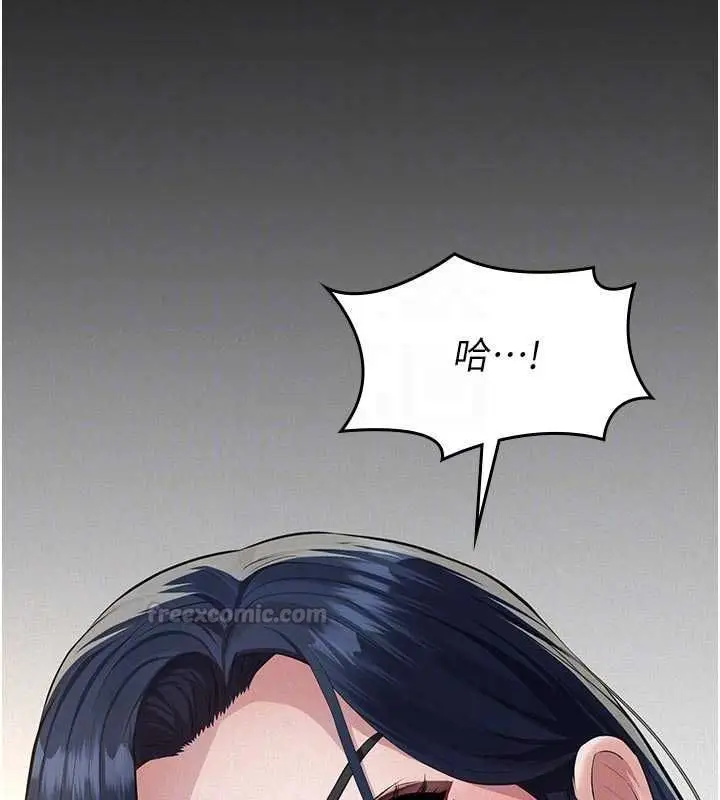漫画《义父》第27话第30张图