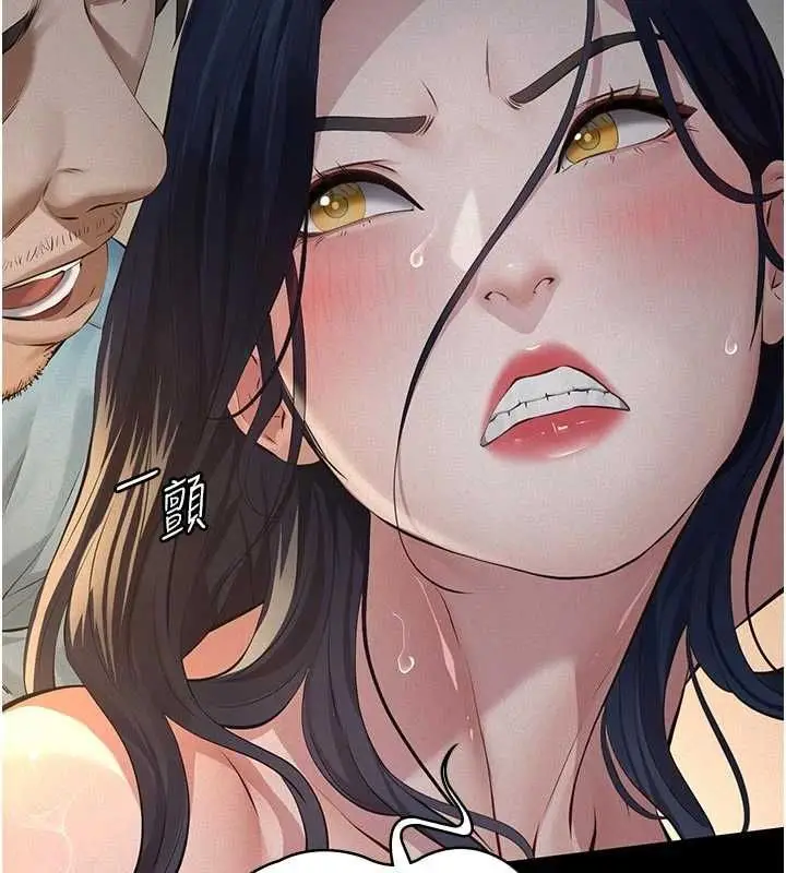 漫画《义父》第27话第46张图