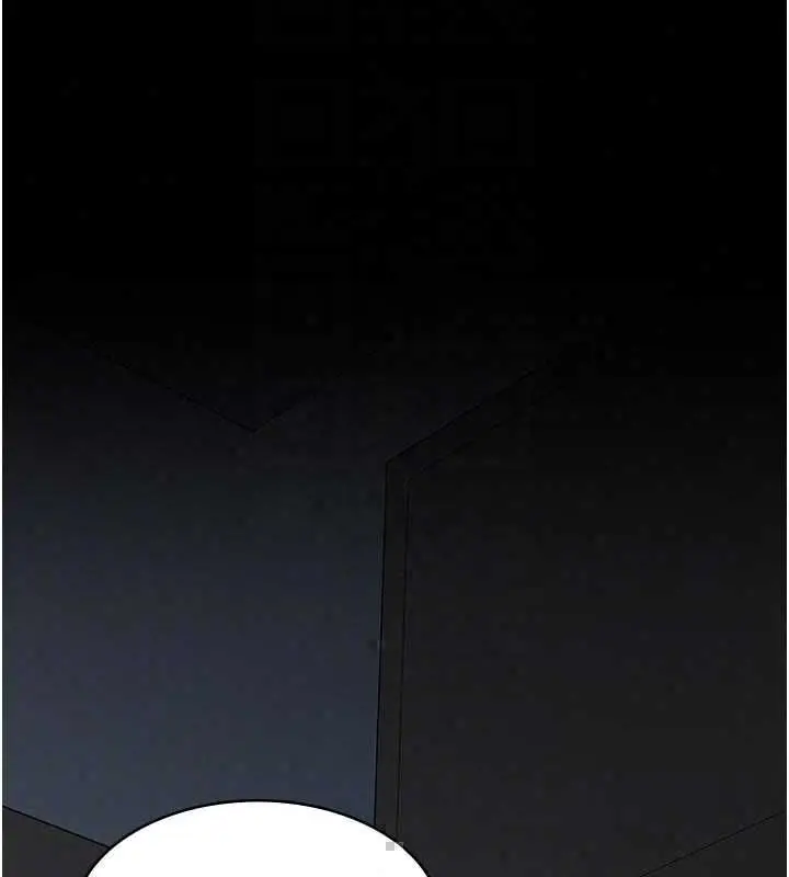 漫画《义父》第28话第101张图
