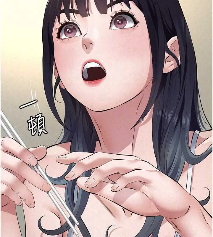 漫画《义父》第28话第129张图