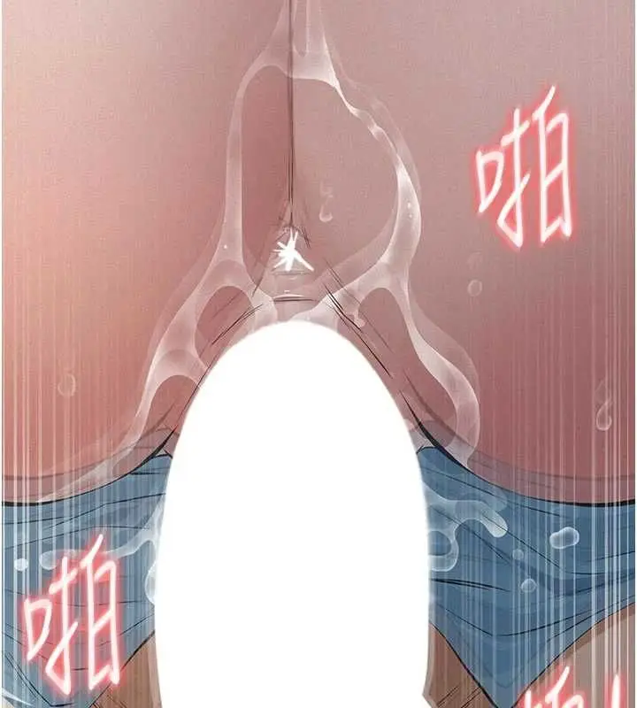 漫画《义父》第28话第36张图