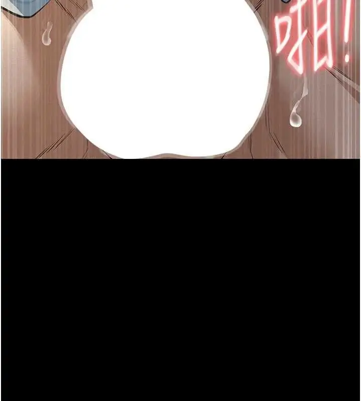 漫画《义父》第28话第37张图