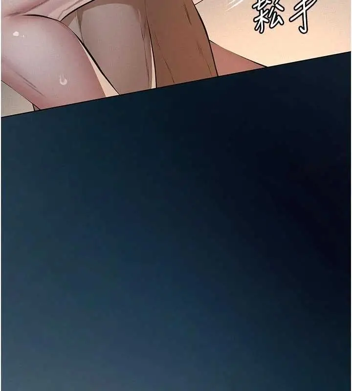 漫画《义父》第28话第39张图