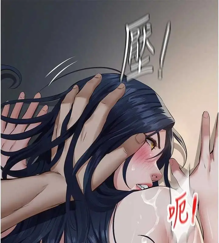 漫画《义父》第28话第44张图