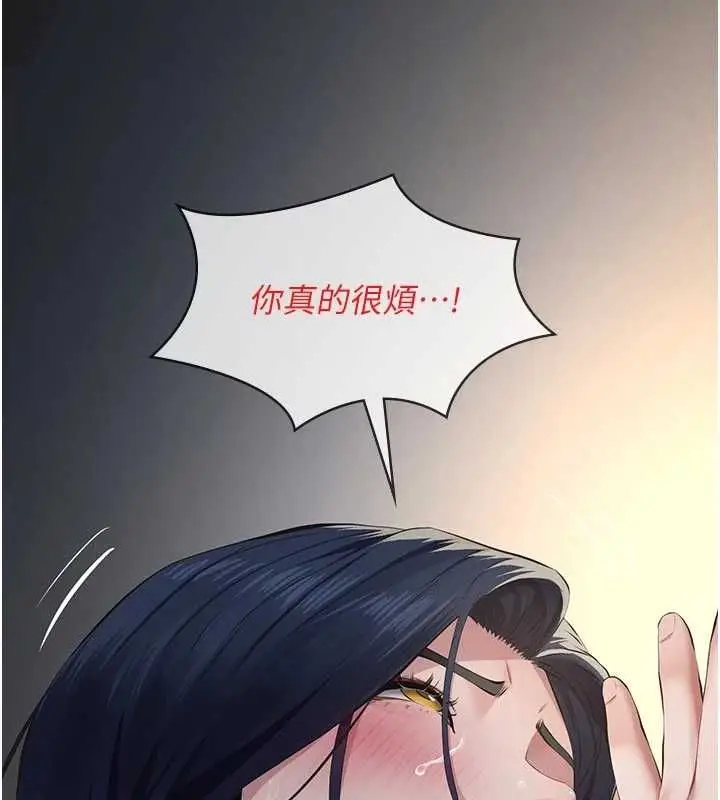 漫画《义父》第28话第58张图