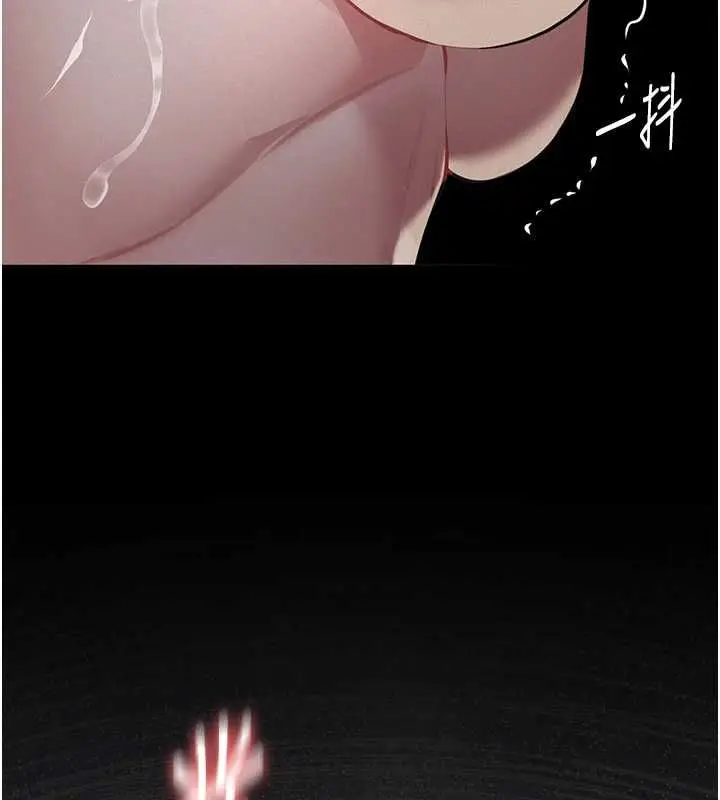 漫画《义父》第28话第83张图